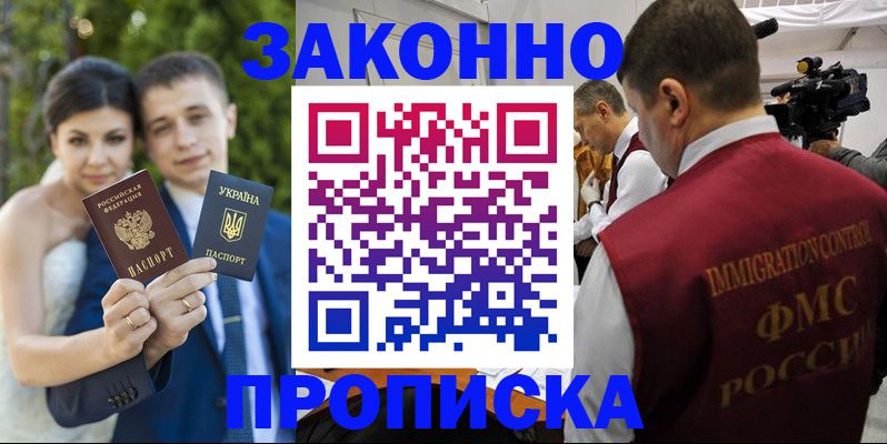 регистрация для школы в Мурино