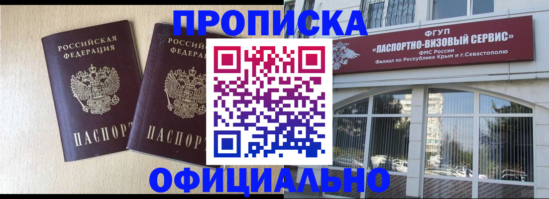 регистрация для дет. сада в Мурино