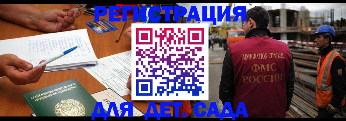 прописка в квартире в Мурино